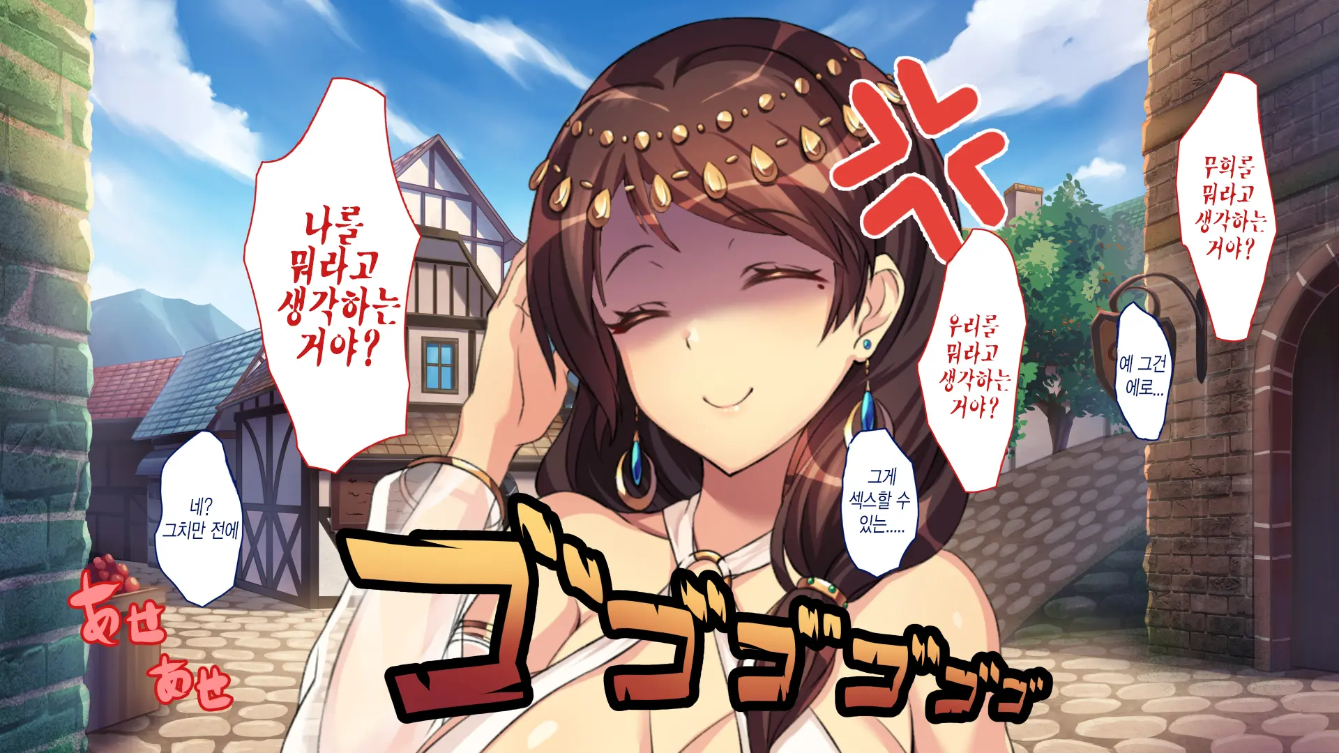 ~Odoriko Shoukan~ Doutei No Ore Ga Odoriko No Onee-San Ni Gachi Koi Shite Shimatta Hanashi (Jou) | 무희창관 동정인 내가 무희 누나를 진심으로 사랑하게 된 이야기